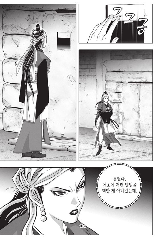 page 100