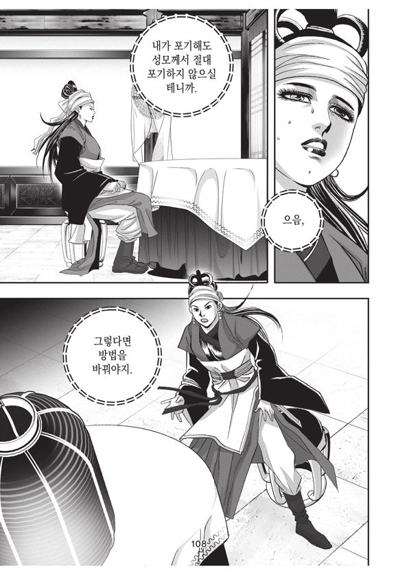 page 106