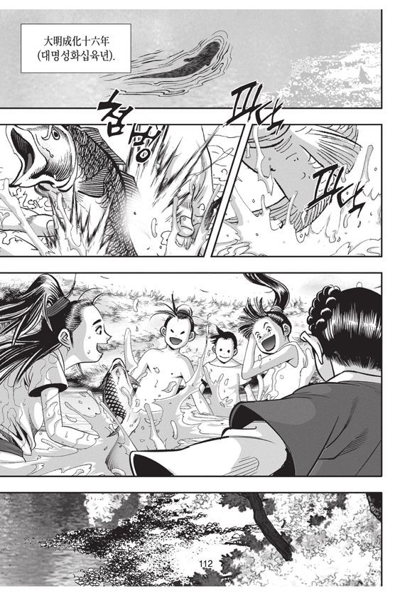 page 110