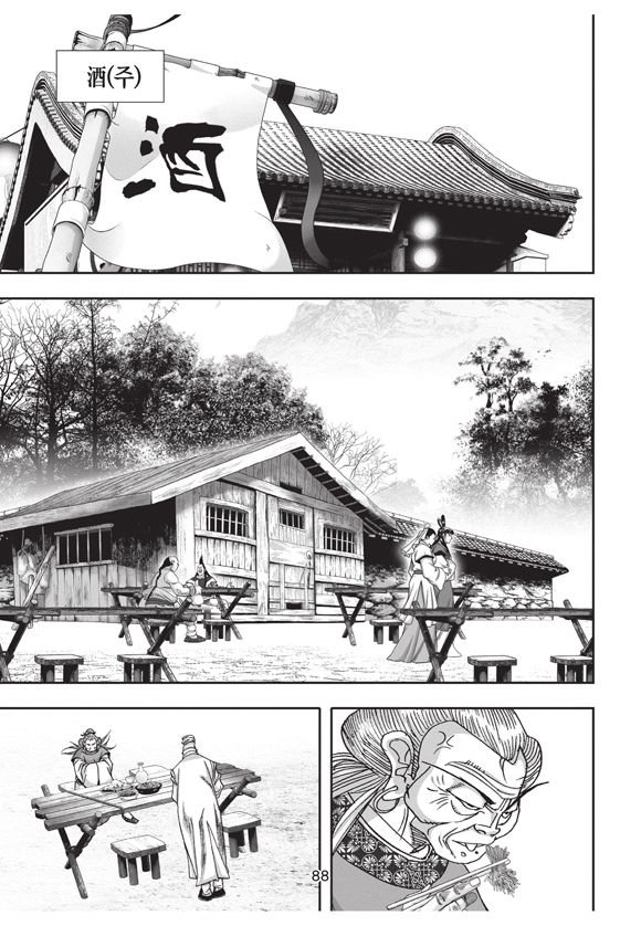 page 86