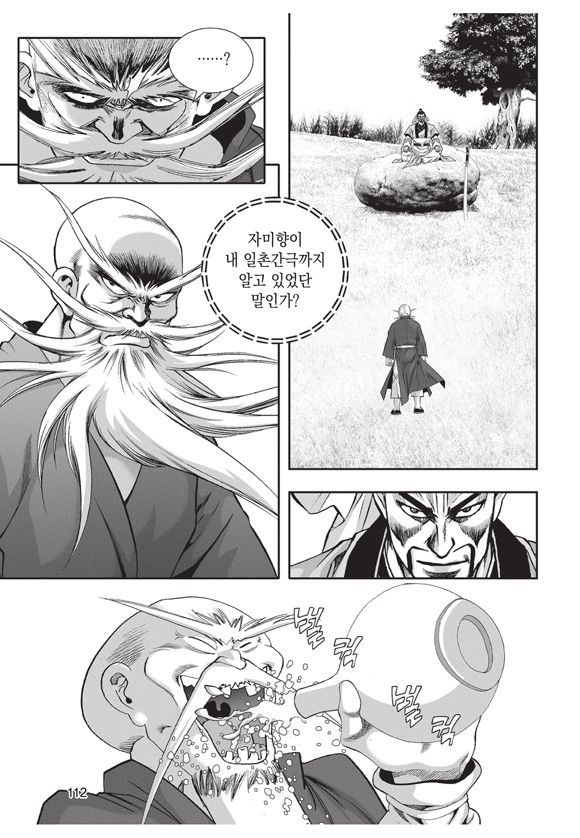 page 110