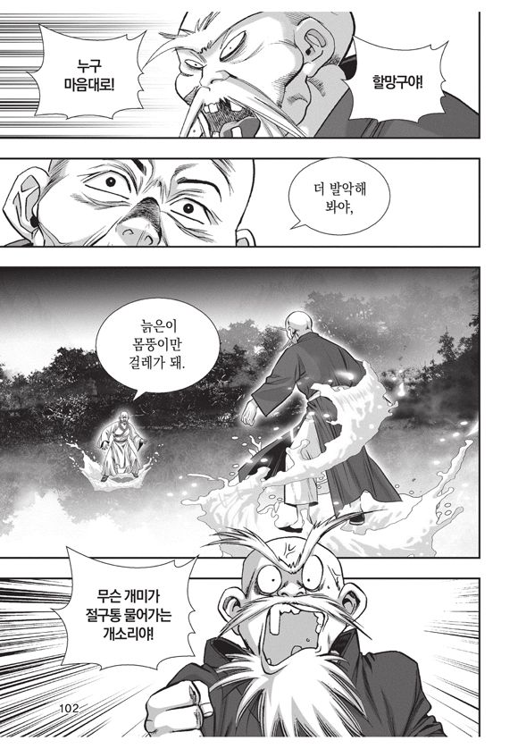 page 100