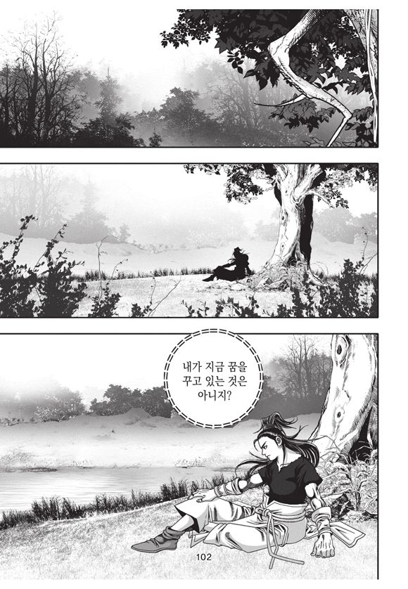 page 100