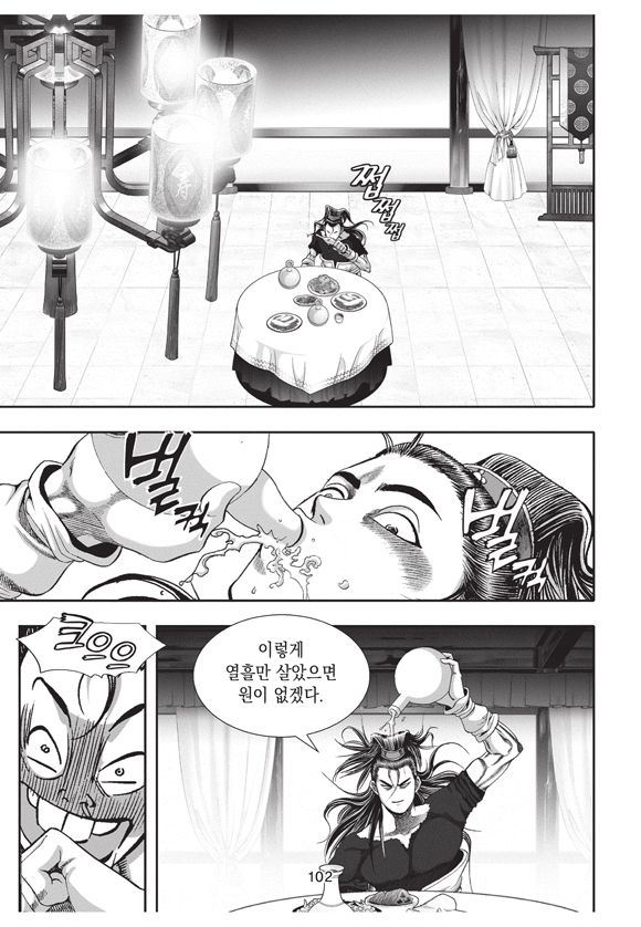 page 100