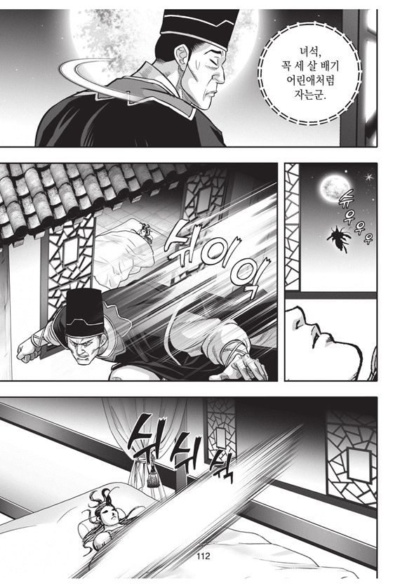 page 110