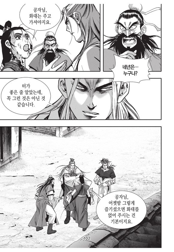 page 100