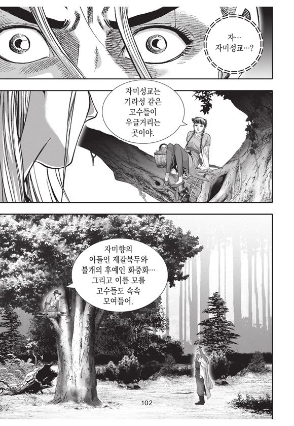 page 100