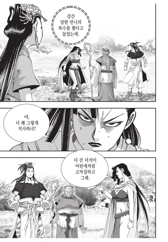 page 96
