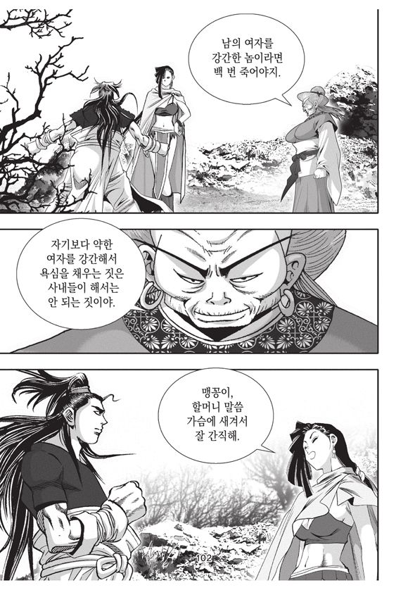 page 98