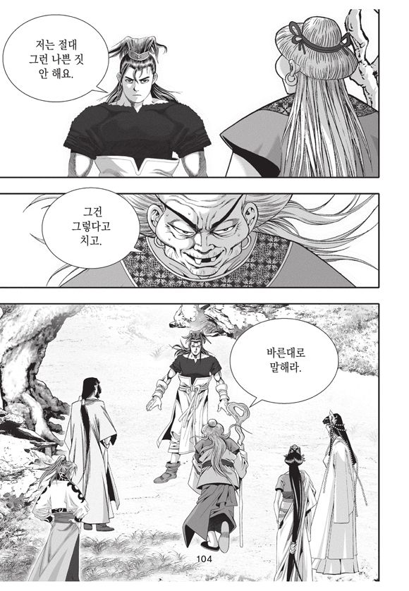 page 100