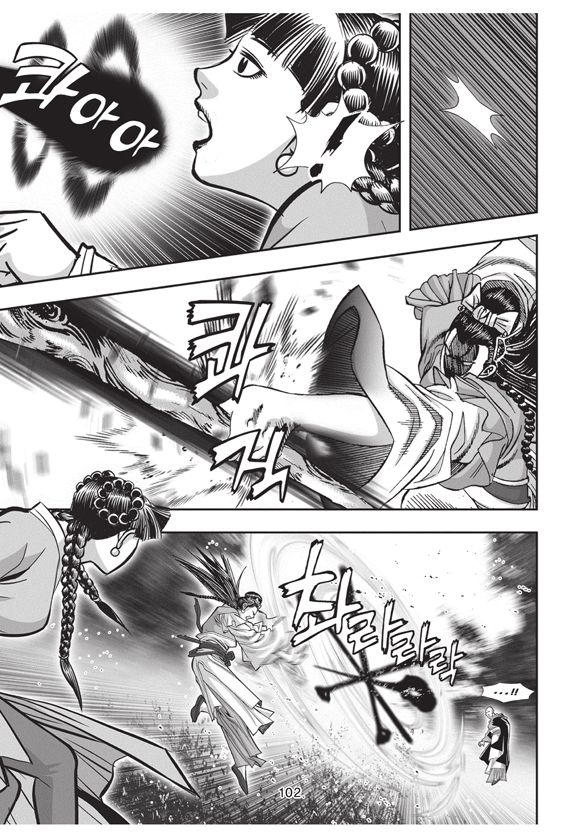 page 100