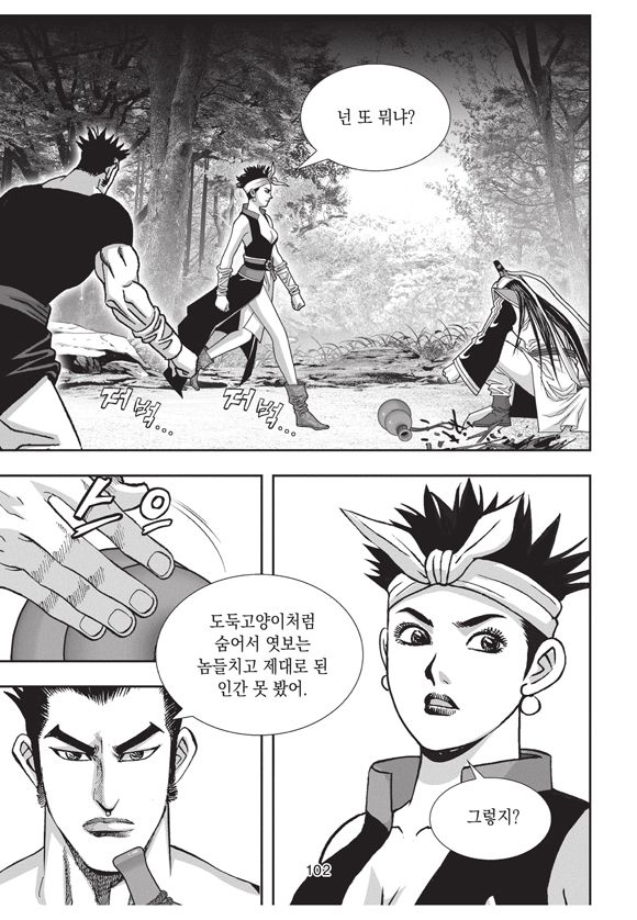 page 100