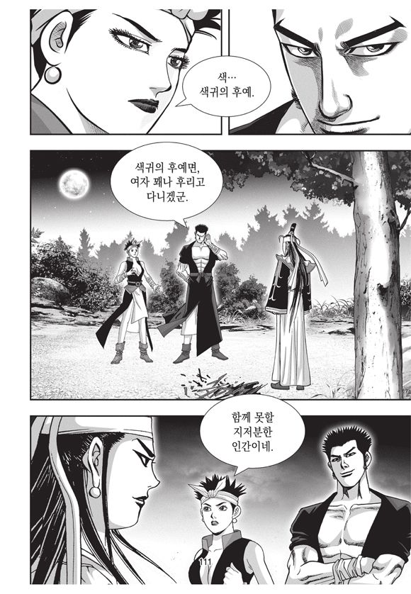 page 109