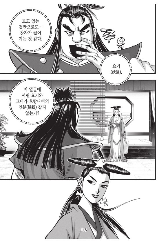 page 114