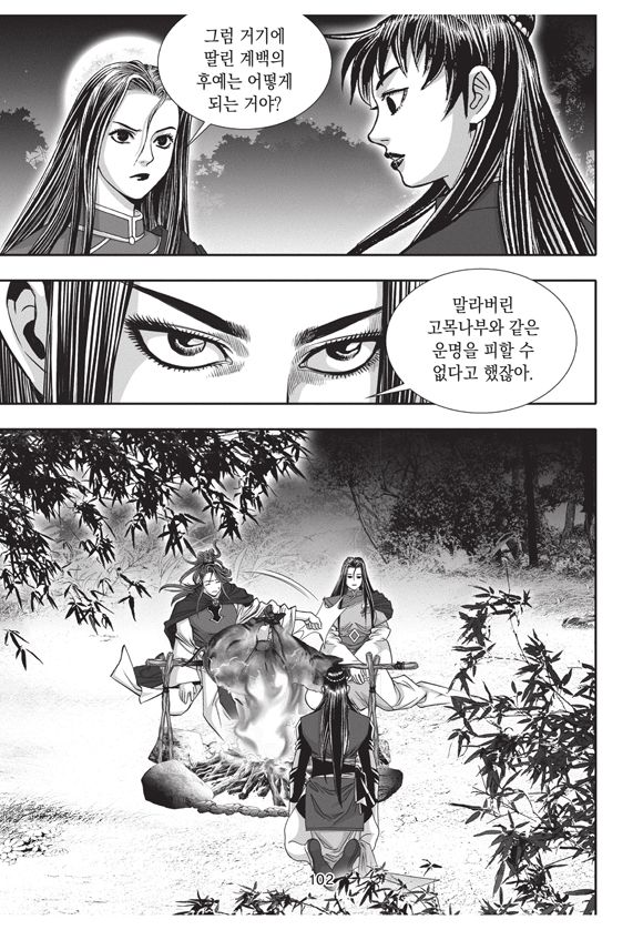 page 100