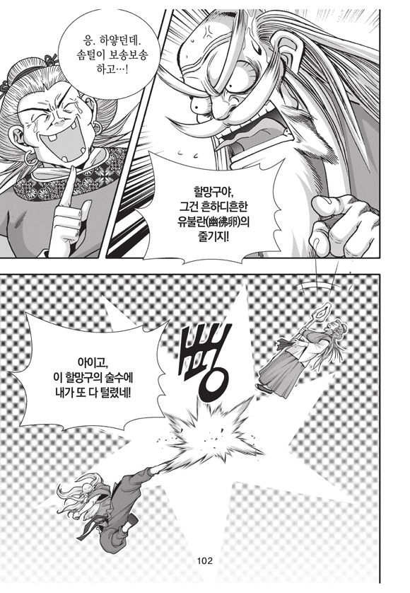 page 100