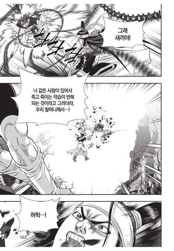 page 100