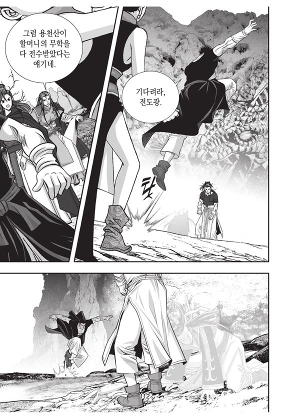 page 110