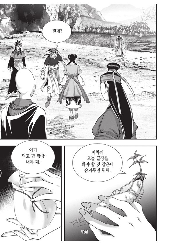 page 100