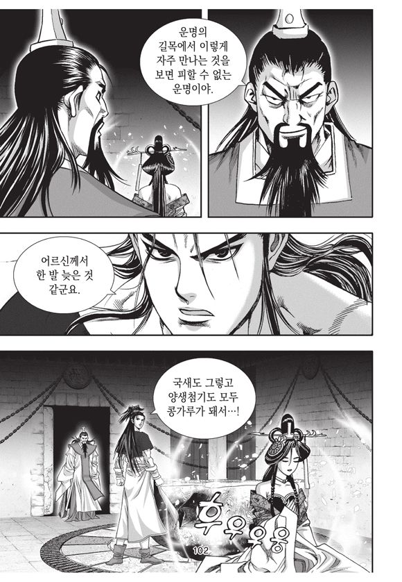 page 100