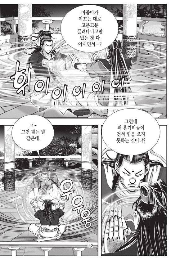 page 110