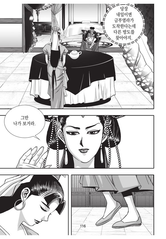 page 114
