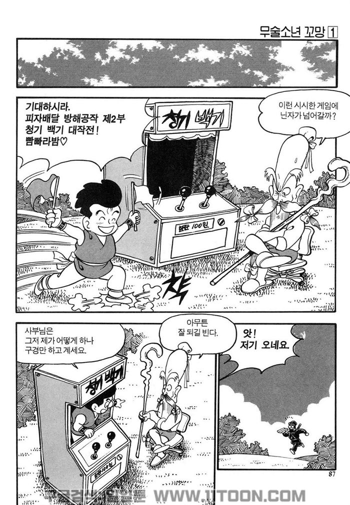 page 86