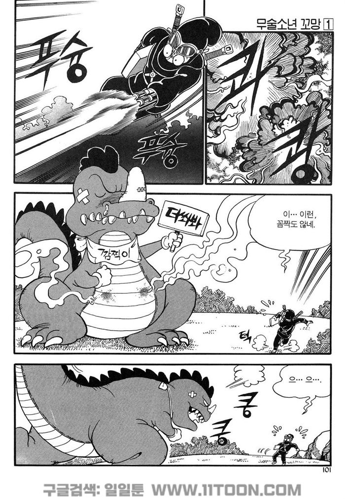 page 100