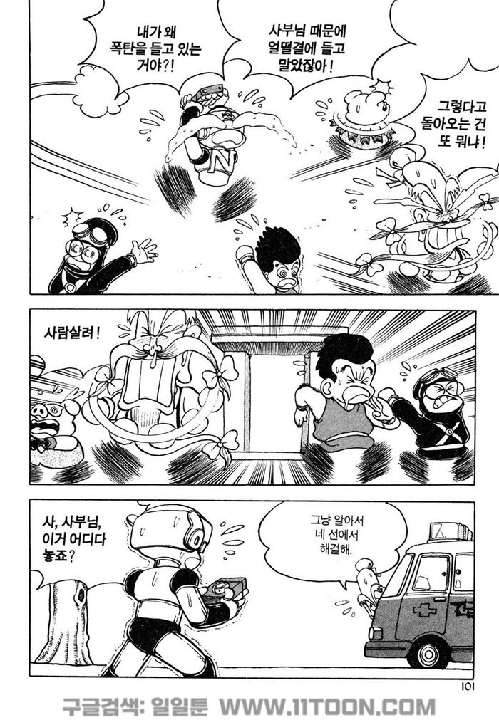 page 100