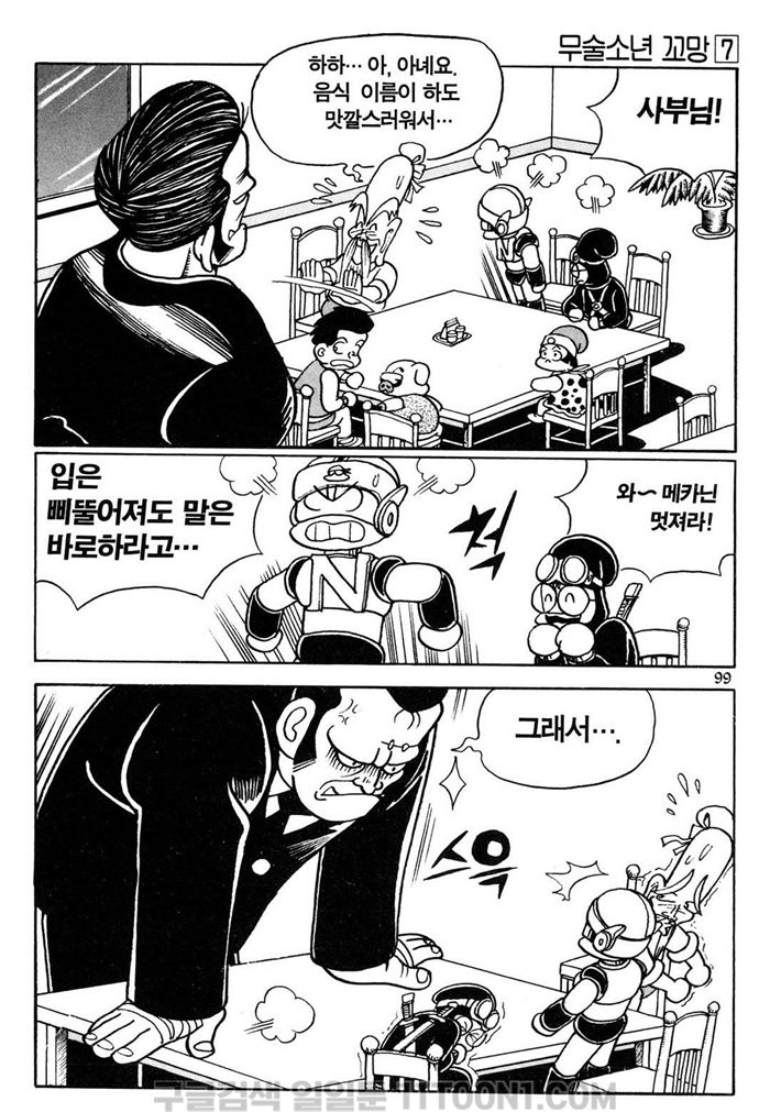 page 98