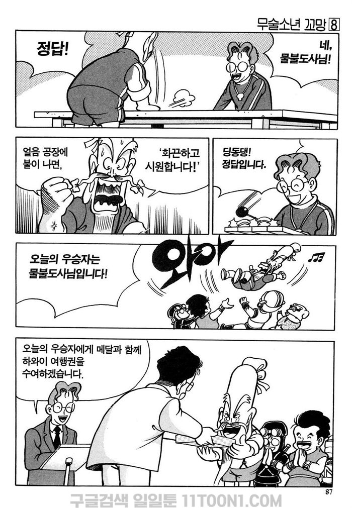 page 86