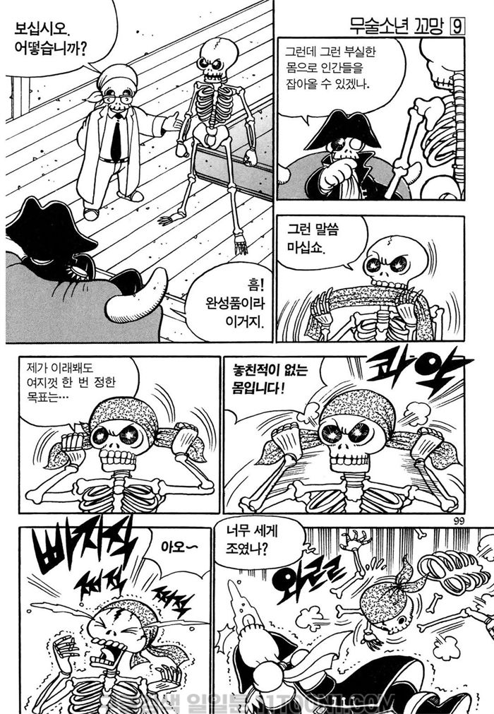 page 98