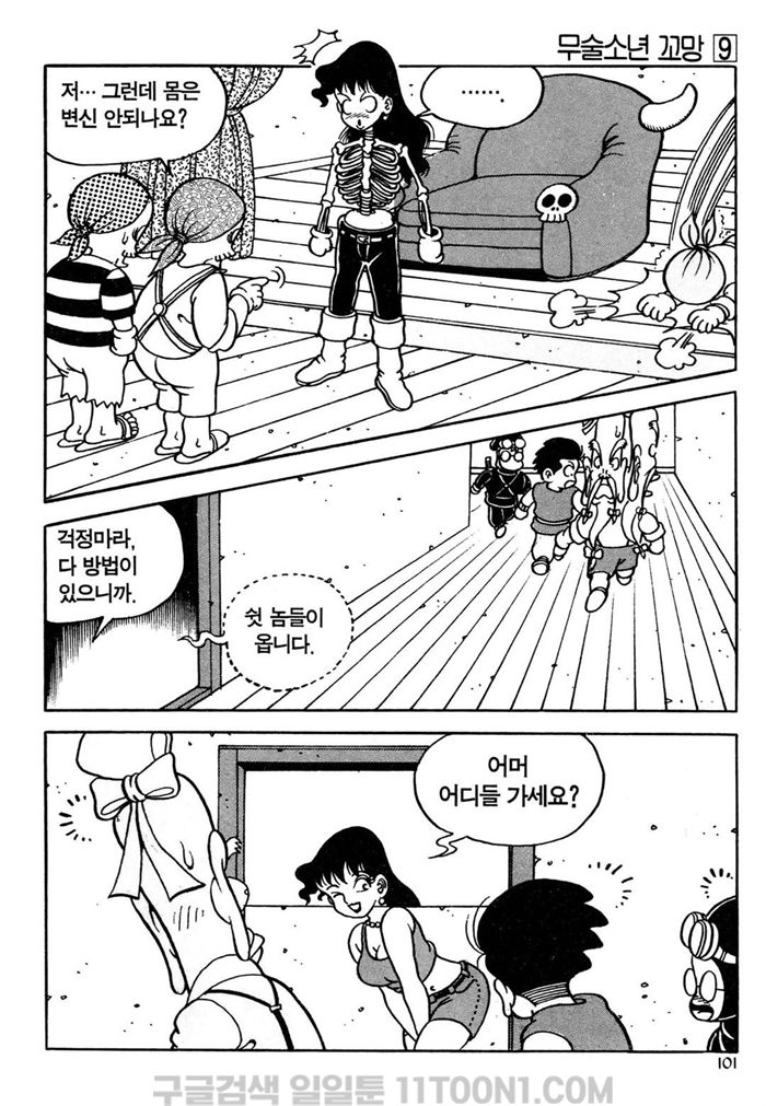 page 100