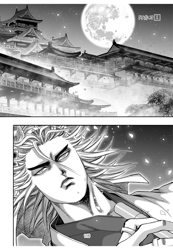 page 112