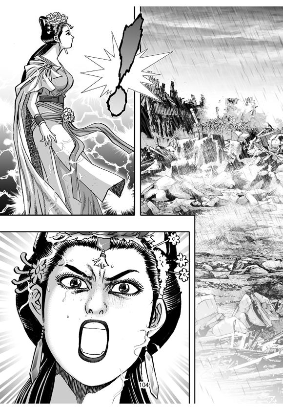 page 100