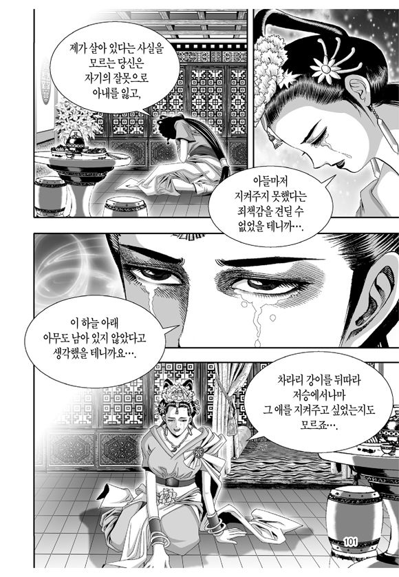 page 100