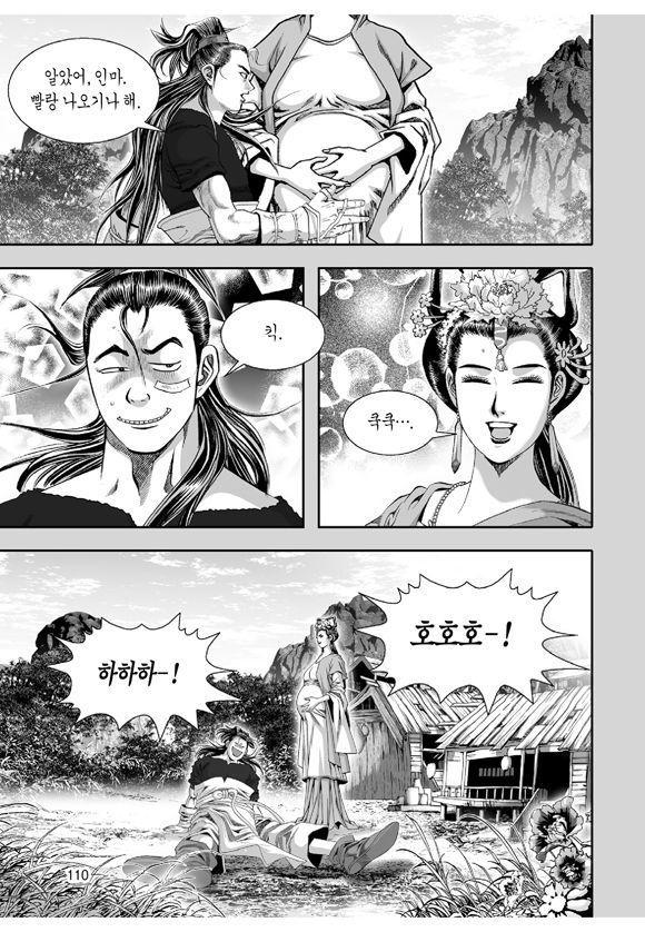 page 109