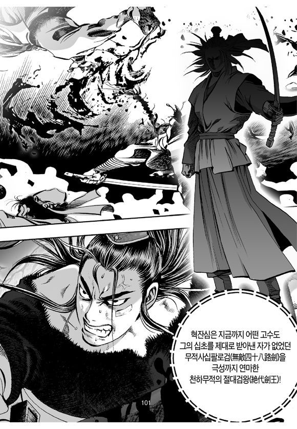page 100