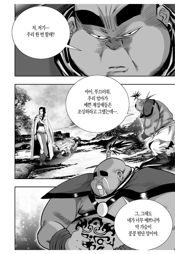 page 112