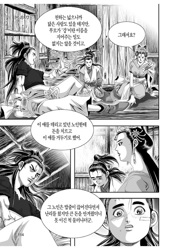 page 109