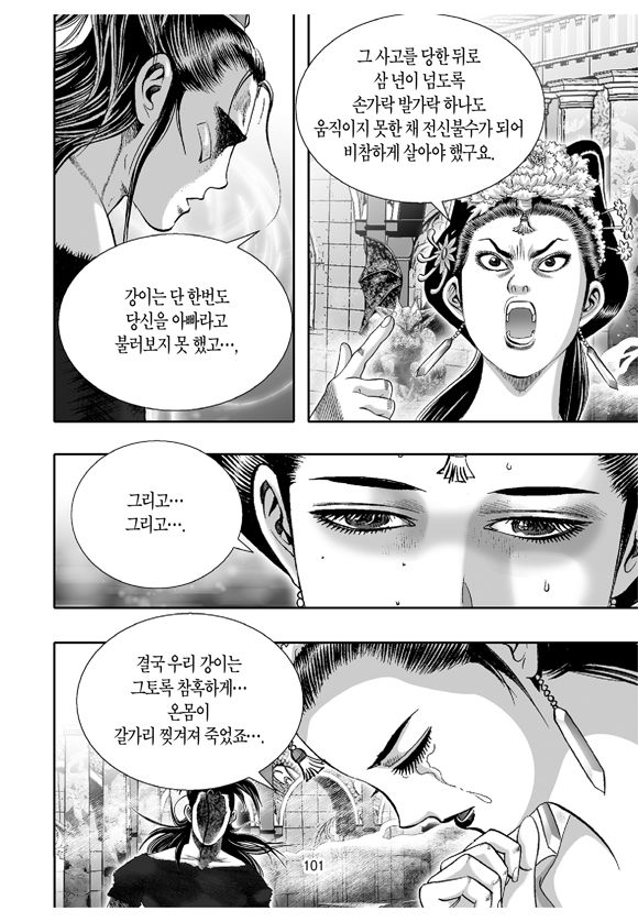 page 100