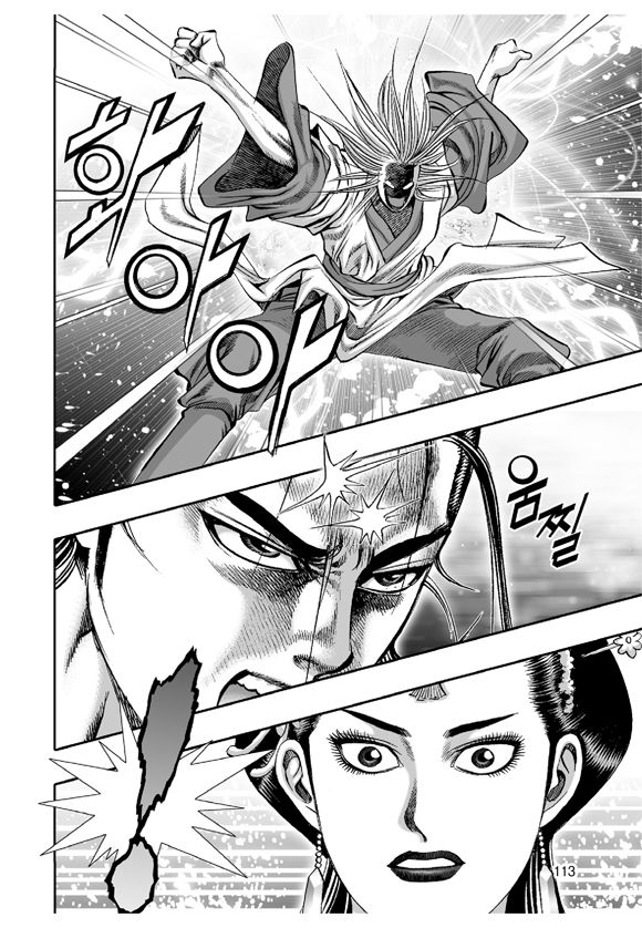 page 112