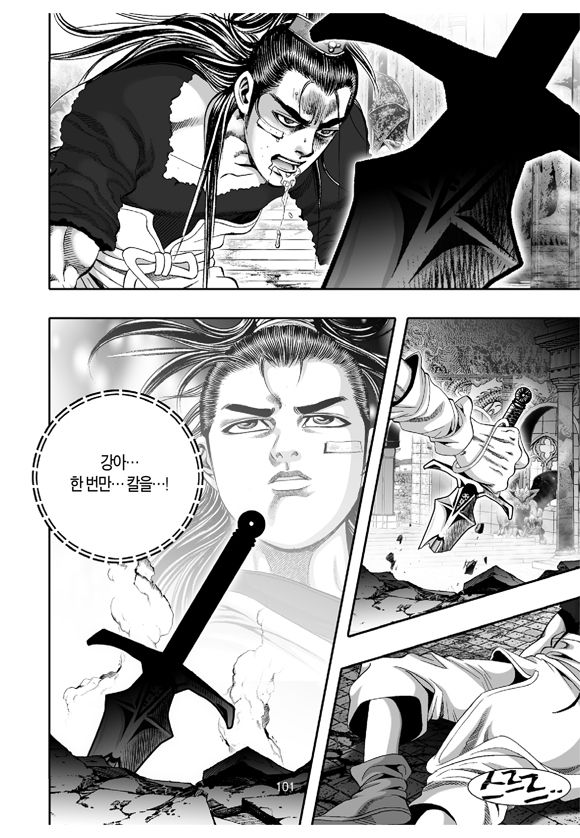 page 100