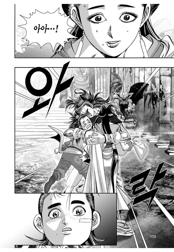 page 108