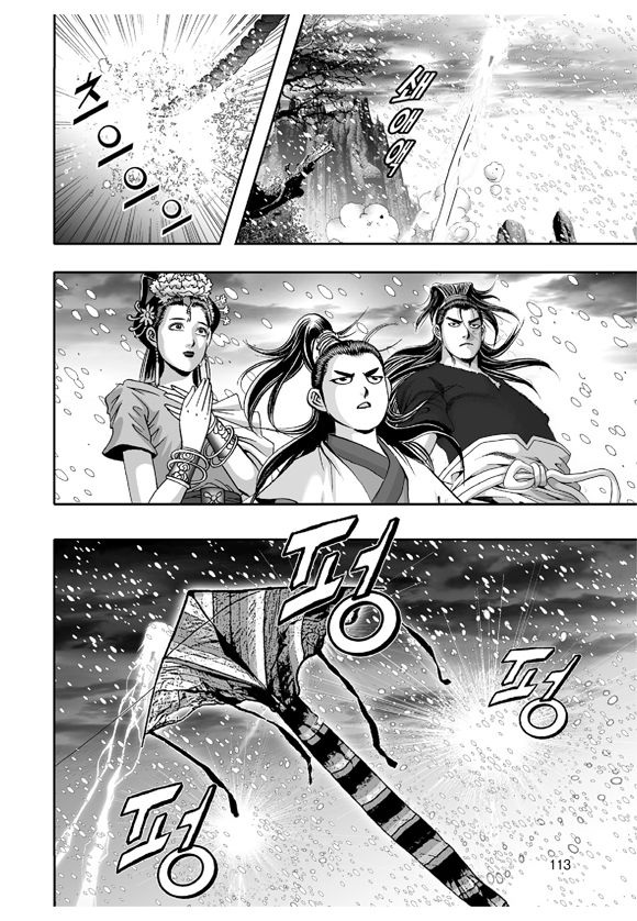 page 112