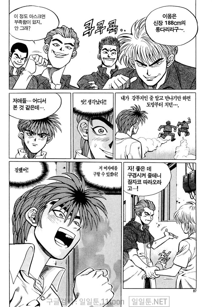 page 86