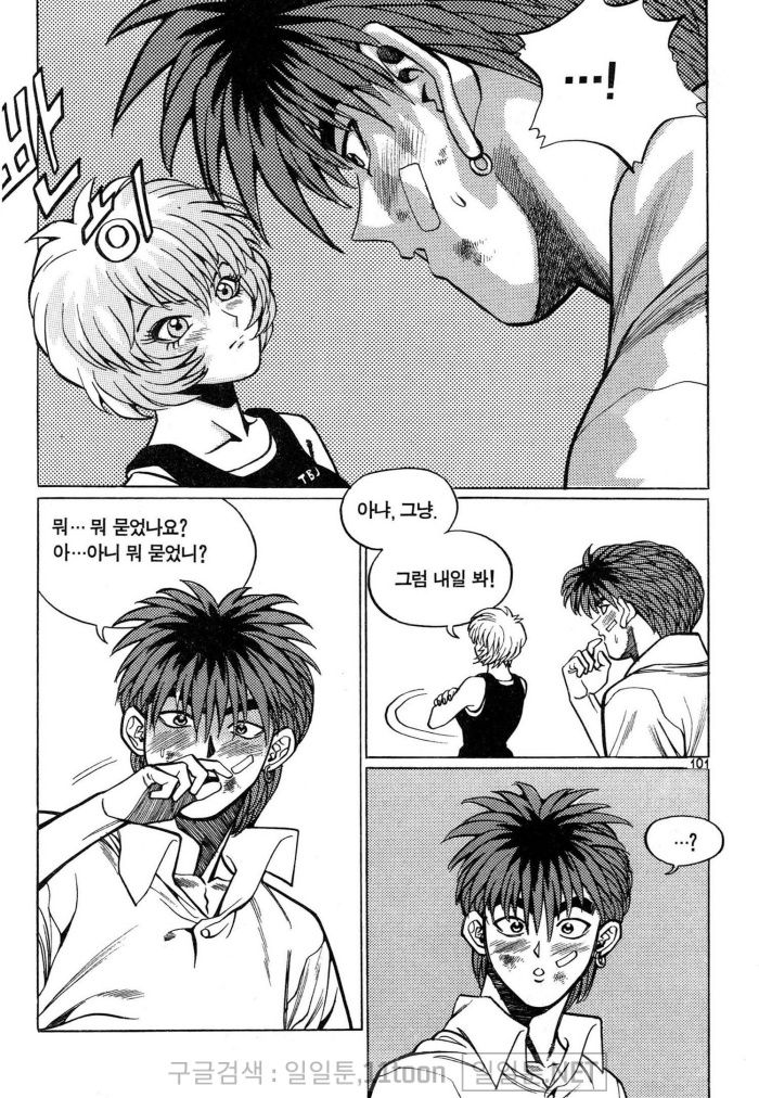 page 100