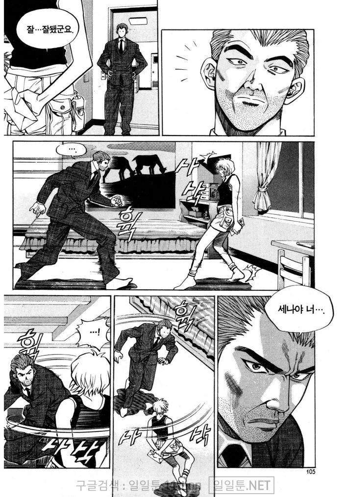 page 104