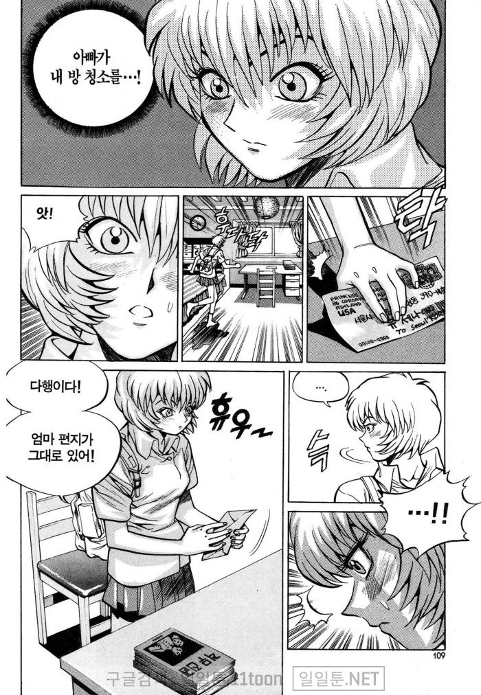 page 108