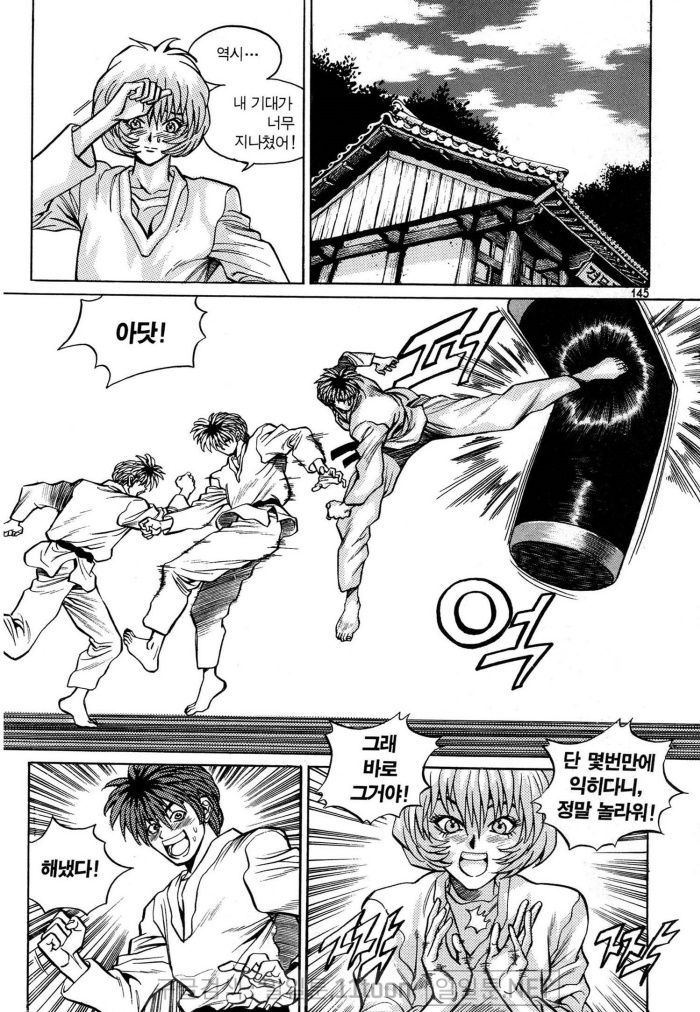 page 144